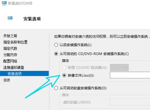 图文详解win10如何搭建虚拟机