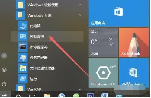 win10安装打印机驱动教程图示