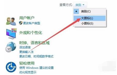 win10安装打印机驱动教程图示