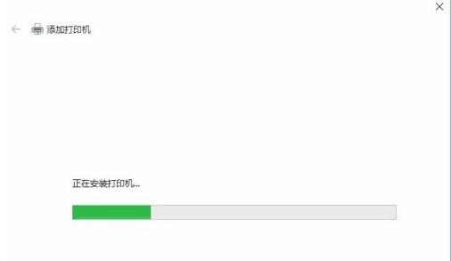 win10安装打印机驱动教程图示
