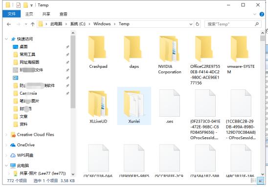 电脑C盘哪些文件可以删除呢?
