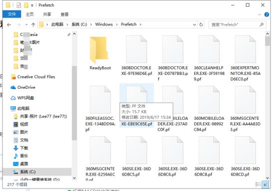 电脑C盘哪些文件可以删除呢?