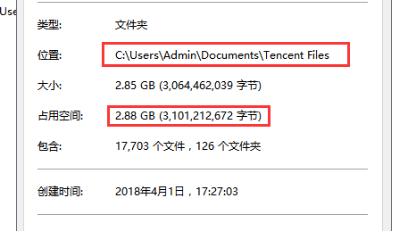 电脑C盘哪些文件可以删除呢?