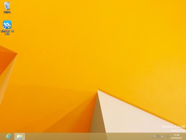 紫麦电脑一键重装系统win8教程