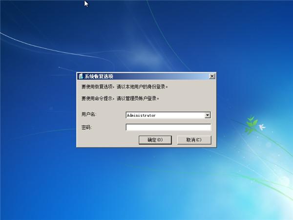 win7开不了机按f8没用怎么办 win7开不了机解决方法