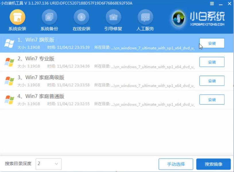 C盘格式化后怎么安装Win10系统