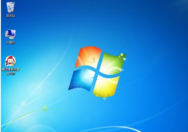 安装win7系统教程