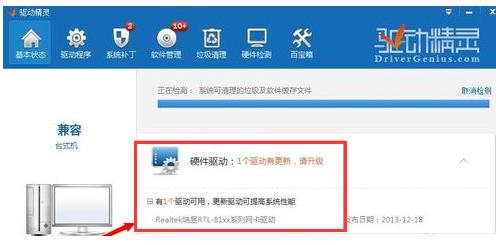 网卡驱动怎么安装,小编教你网卡驱动的安装操作