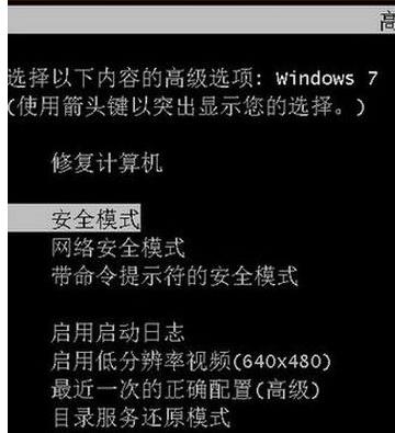 流氓软件卸载不掉怎么解决