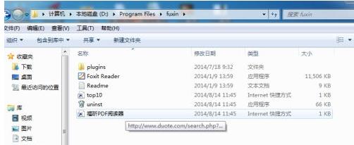 流氓软件卸载不掉怎么解决