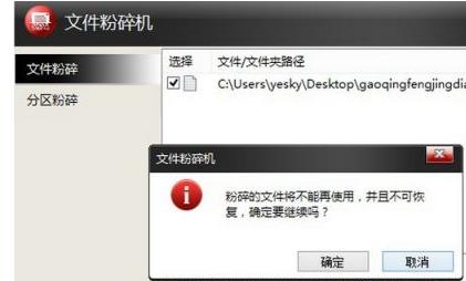 流氓软件卸载不掉怎么解决