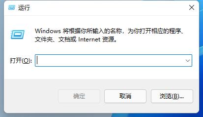 本地组策略编辑器怎么打开win11