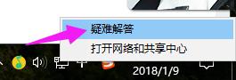 电脑连不上网,小编教你解决电脑win7连不上网