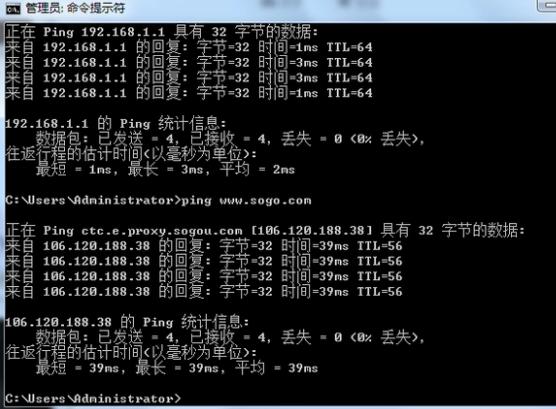 电脑连不上网,小编教你解决电脑win7连不上网
