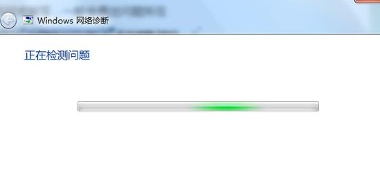电脑连不上网,小编教你解决电脑win7连不上网