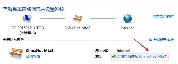 电脑连不上网,小编教你解决电脑win7连不上网