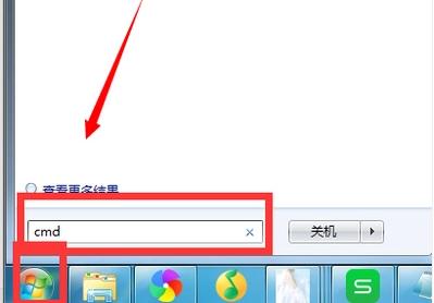 电脑连不上网,小编教你解决电脑win7连不上网