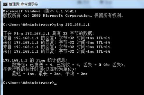 电脑连不上网,小编教你解决电脑win7连不上网