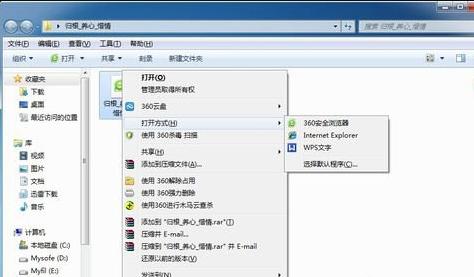 研习kdh文件用什么打开