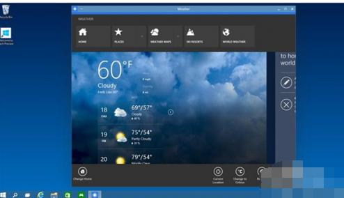 win10快捷键,小编教你使用win10快捷键