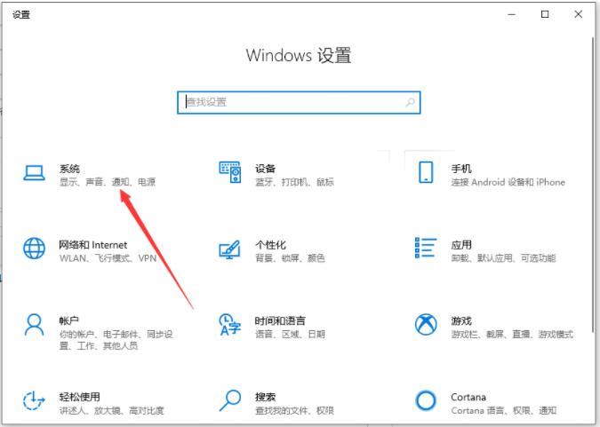 教你分辨率win11英文版怎么调整