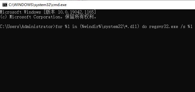 错误代码0xe06d7363如何解决 解决错误代码0xe06d7363方法
