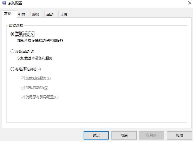 错误代码0xe06d7363如何解决 解决错误代码0xe06d7363方法