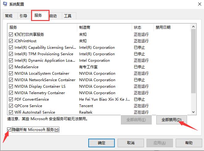 错误代码0xe06d7363如何解决 解决错误代码0xe06d7363方法