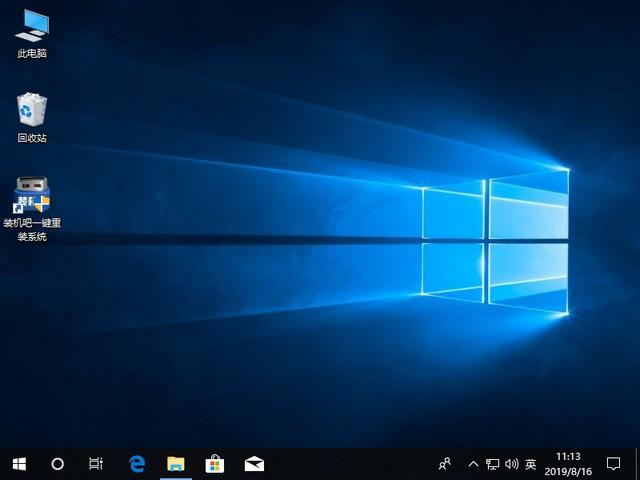 重装系统win10的详细步骤及教程