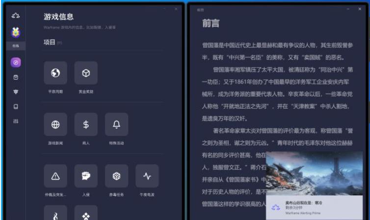 win10x虚拟机没有app怎么办