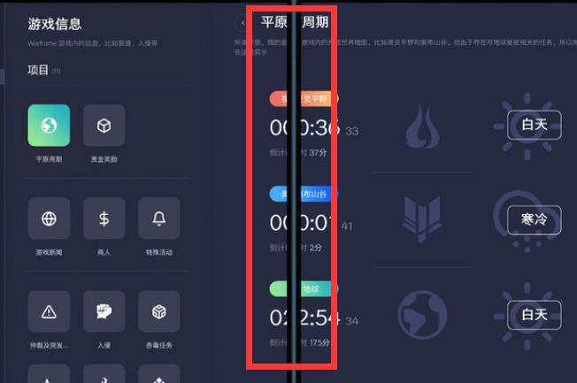 win10x虚拟机没有app怎么办