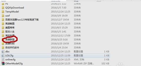 LOL截图,小编教你怎么在玩着LOL的时候截图