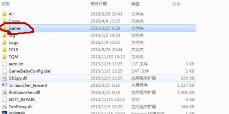 LOL截图,小编教你怎么在玩着LOL的时候截图