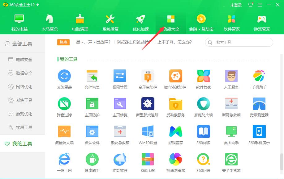 告诉你win10桌面时间日期天气显示怎样设置
