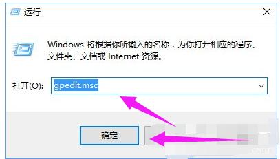 系统管理员设置了系统策略禁止进行此安装,小编教你系统管理员设置了系统策略禁止进行此安装