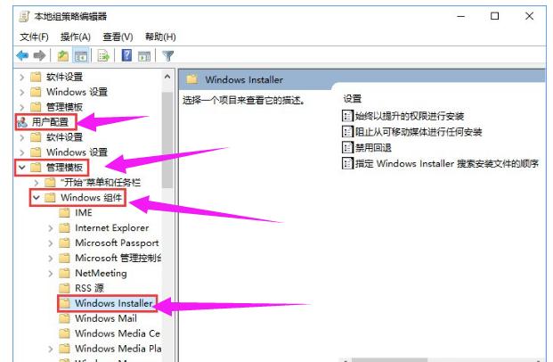 系统管理员设置了系统策略禁止进行此安装,小编教你系统管理员设置了系统策略禁止进行此安装