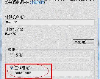 打印机共享怎么设置 打印机共享设置介绍