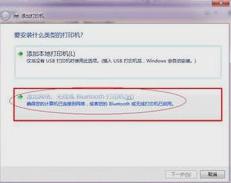 打印机共享怎么设置 打印机共享设置介绍