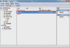 打印机共享怎么设置 打印机共享设置介绍