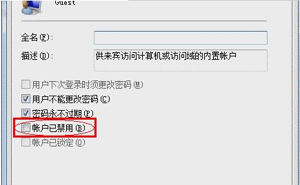 打印机共享怎么设置 打印机共享设置介绍