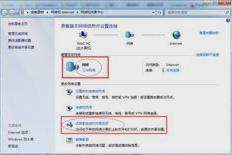 打印机共享怎么设置 打印机共享设置介绍