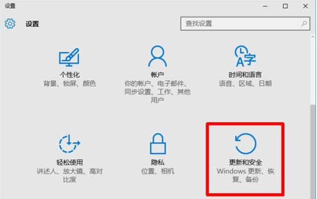 讲解win10怎么进入安全模式