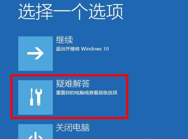 讲解win10怎么进入安全模式