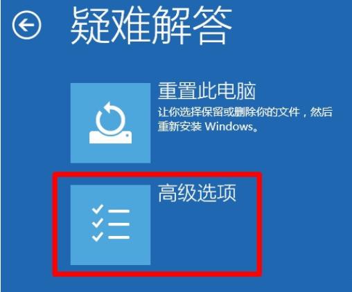 讲解win10怎么进入安全模式