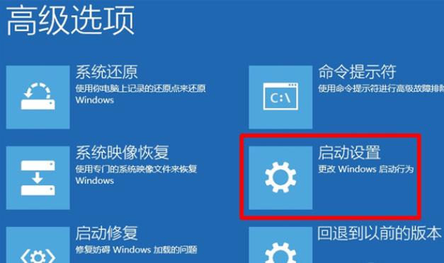 讲解win10怎么进入安全模式