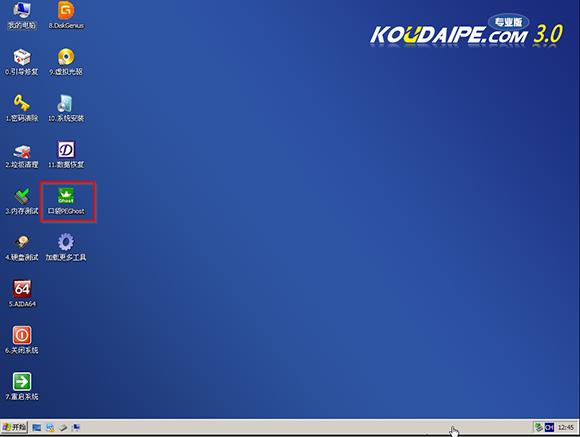 win7 32原版系统重装教程