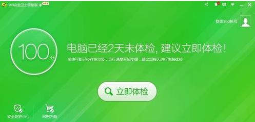 gtx590,小编教你网速很快打开网页很慢怎么解决