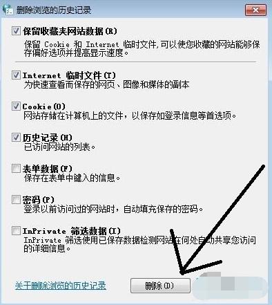 gtx590,小编教你网速很快打开网页很慢怎么解决