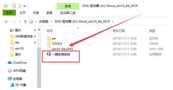 win10pe启动镜像img在哪里下载