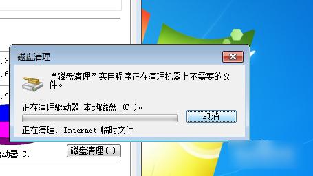 C盘清理,小编教你怎么给电脑C盘进行清理